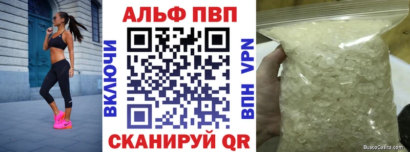 Виды наркотиков купить Ардон Кокаин  Марихуана  Альфа ПВП  Гашиш  Мефедрон 