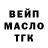 Кетамин ketamine Zaour Tzoumaev