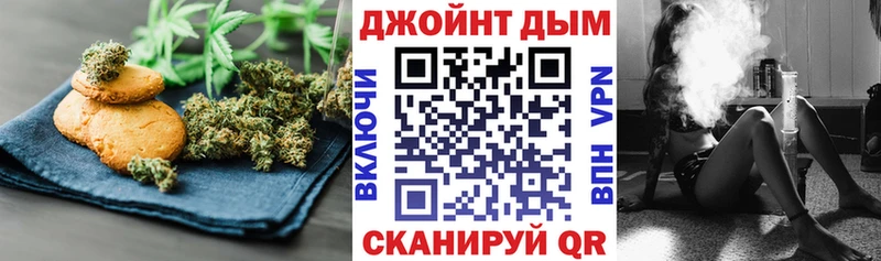 Cannafood марихуана хочу Ардон