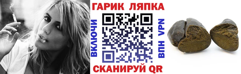 как найти наркотики  Ардон  Гашиш hashish 