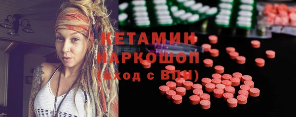 MESCALINE Алексеевка