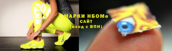 MESCALINE Алексеевка