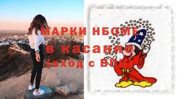 MESCALINE Алексеевка