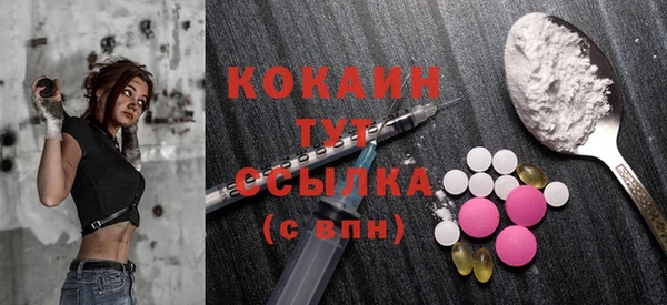 MESCALINE Алексеевка
