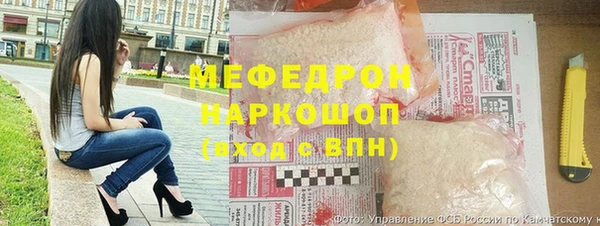 мескалин Пересвет