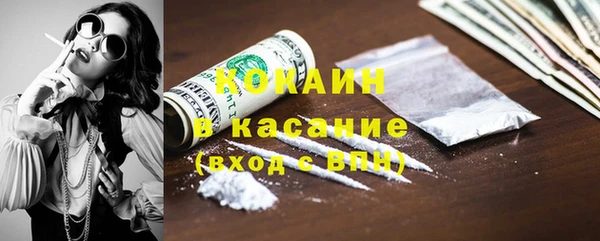 соль ск Переславль-Залесский