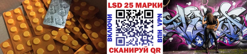 гидра зеркало  Ардон  Лсд 25 экстази ecstasy  купить наркотик 
