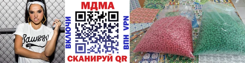 что такое наркотик  Ардон  MDMA молли 