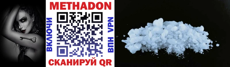 наркошоп  Ардон  Метадон methadone 