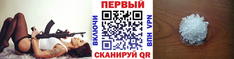 цена наркотик  Ардон  Первитин пудра 