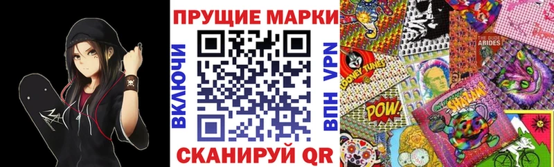 купить наркоту  Ардон  Марки NBOMe 1500мкг 