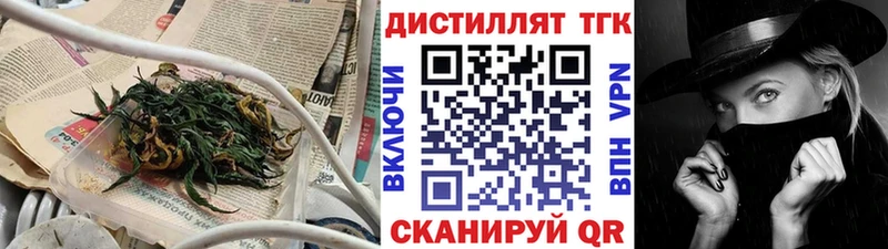 наркота  Ардон  Дистиллят ТГК вейп с тгк 